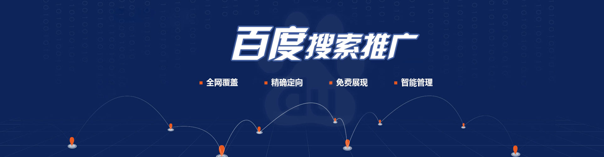 福泉朋友圈信息流