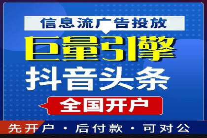 娱乐产业中的信息流代理服务及效果评估
